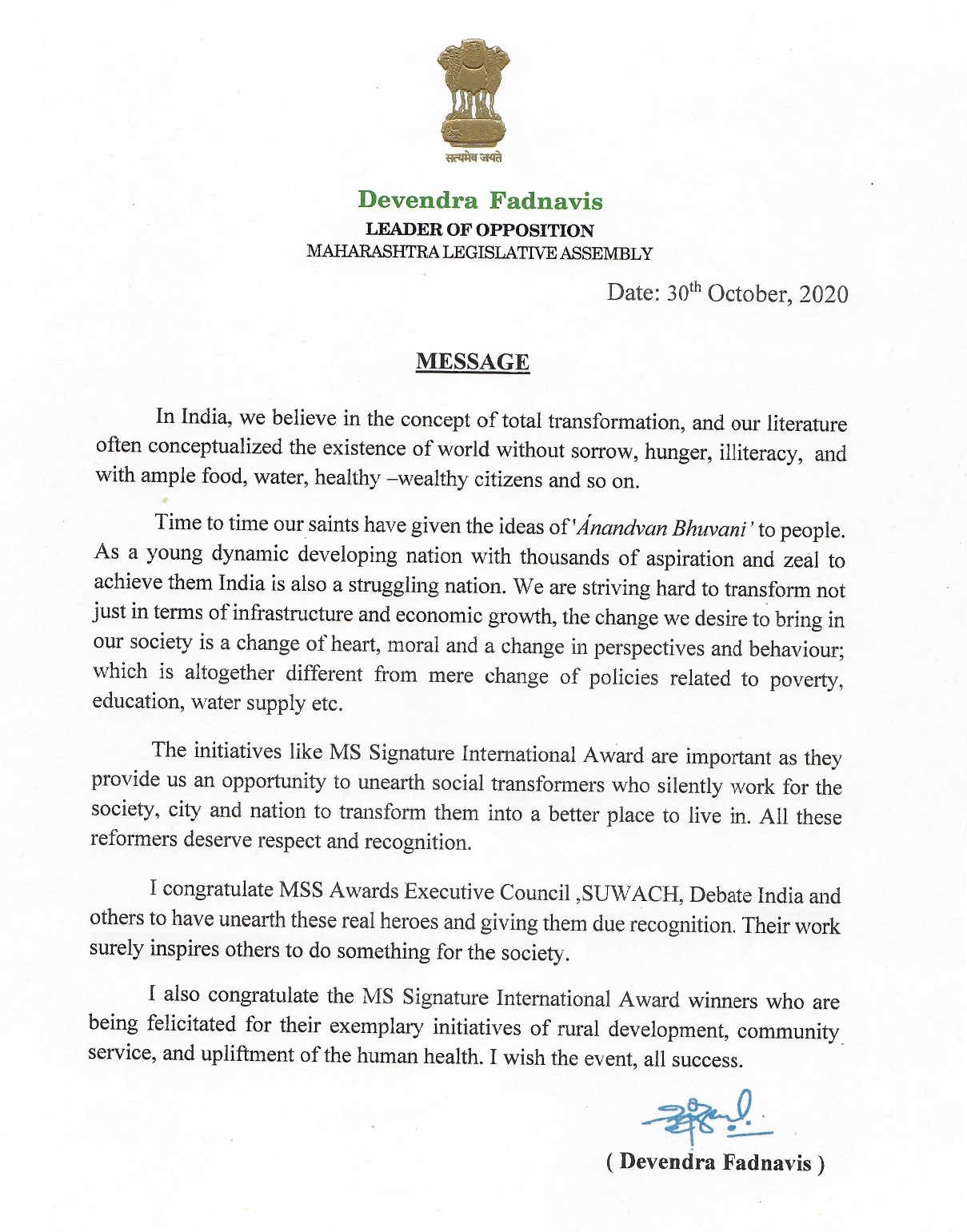 message from Shri. Devendra Fadnavis